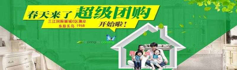 銅陵裝飾公司團裝巨獻活動中。。。
